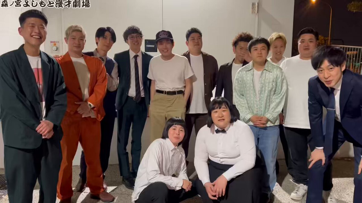 森ノ宮よしもと漫才劇場【公式】 on X: 森ノ宮よしもと漫才劇場【公式】 on X: