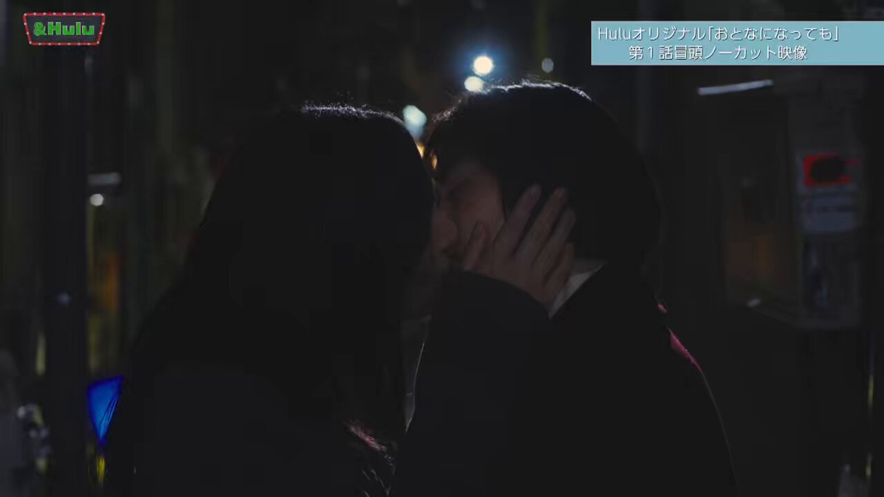 栗山千明 キス  / X