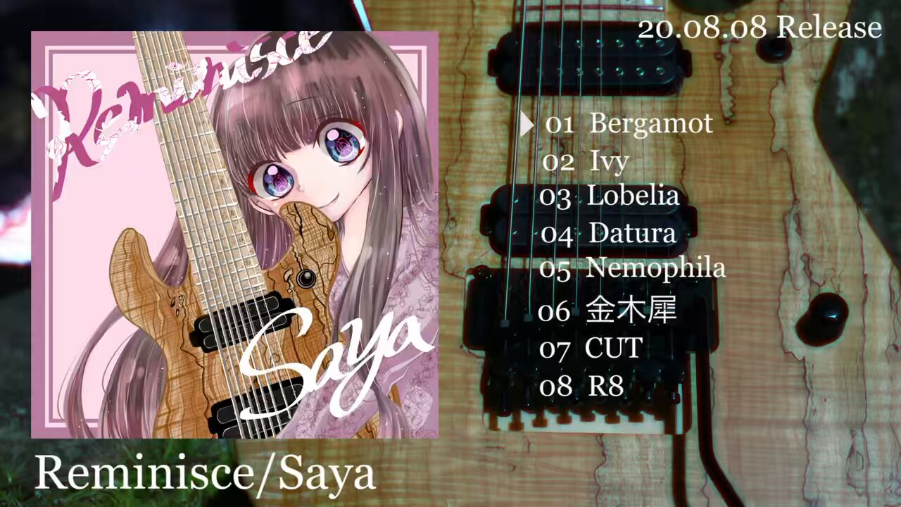 【訳あり】 Saya🎀🎸@4/27春M3 え-34z X / (@djent_metal) その他