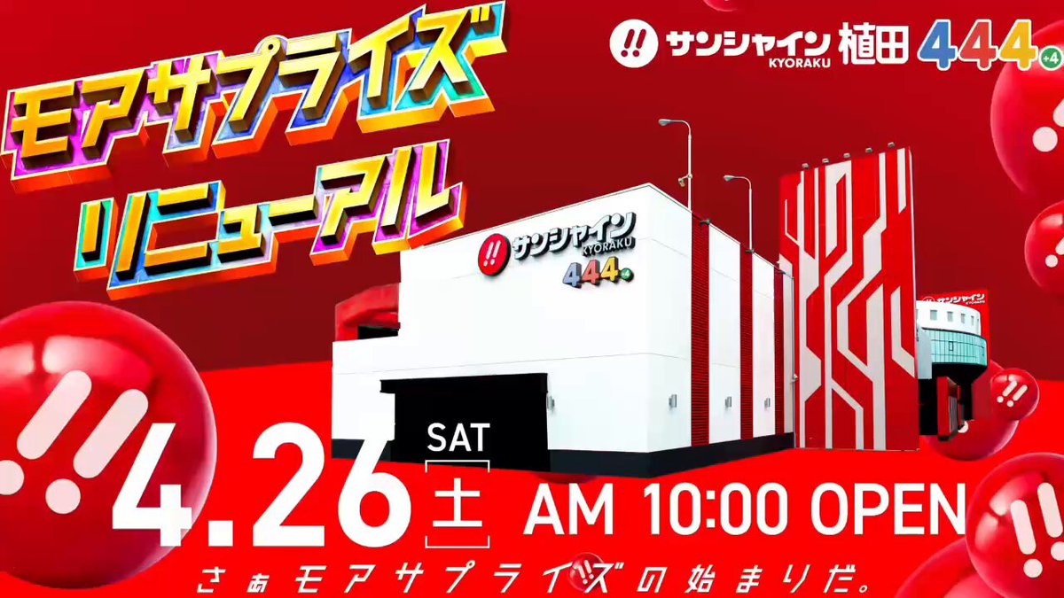 驚き顔 - Search / X