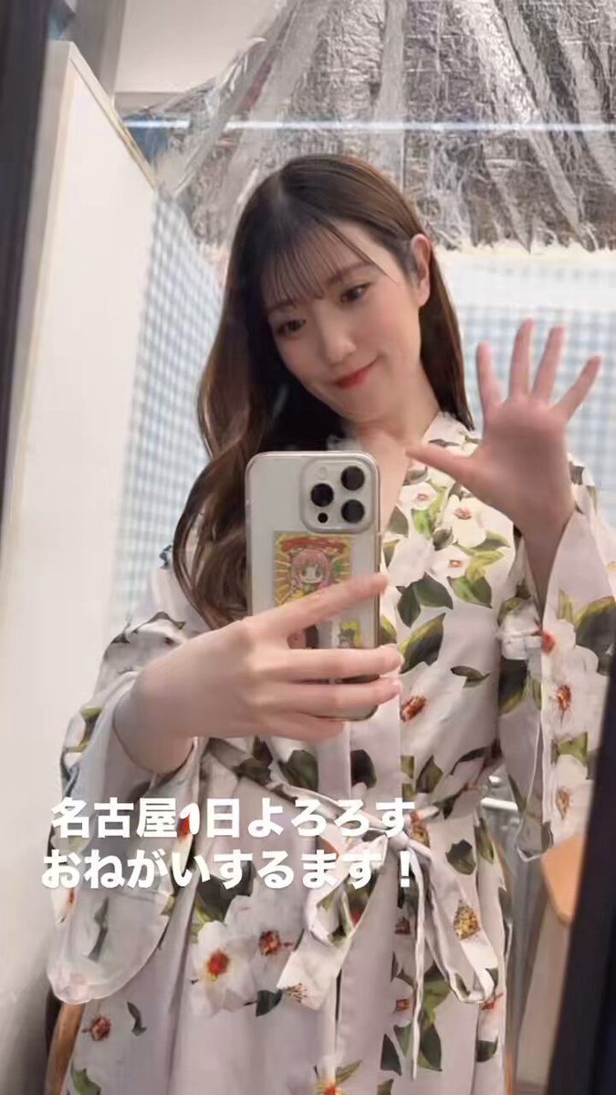 名古屋！！！！！