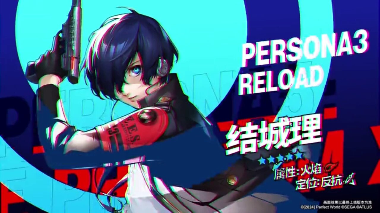 ペルソナ×コラボ・グッズ・イベント情報 on X: ペルソナ×コラボ・グッズ・イベント情報 on X: