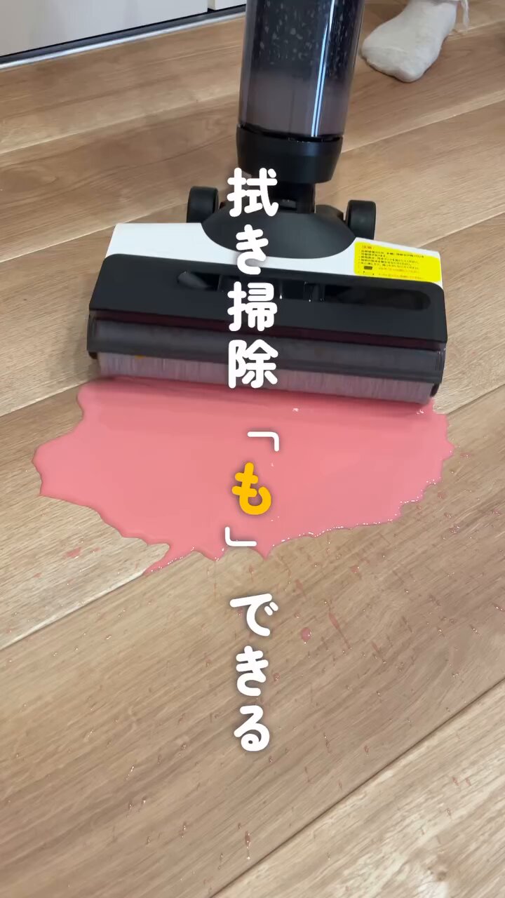 Tineco Japan/ティネコ (@tineco_jp) / X