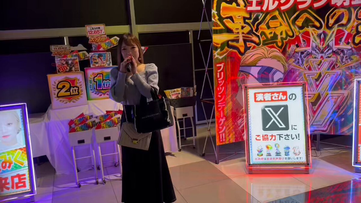 ドラマ八王子高倉店 on X: 
