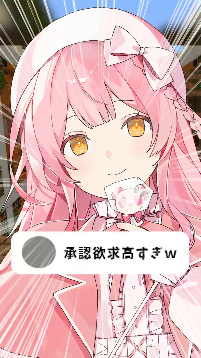 姫咲 ねる。@新人VTuber (@neru_nelu_) / X