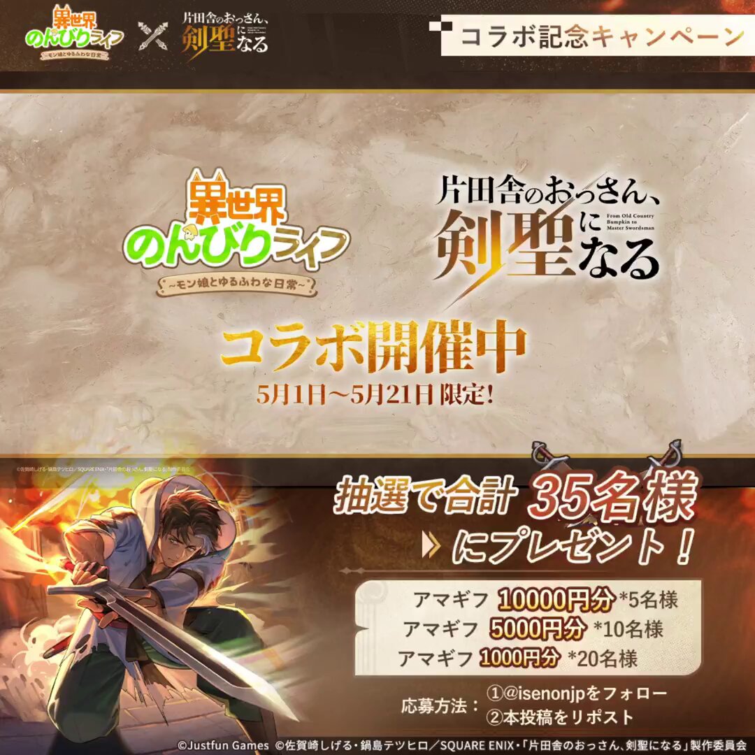 限定1名】 黒田崇矢 直筆サイン 色紙 異世界のんびりライフ 声優