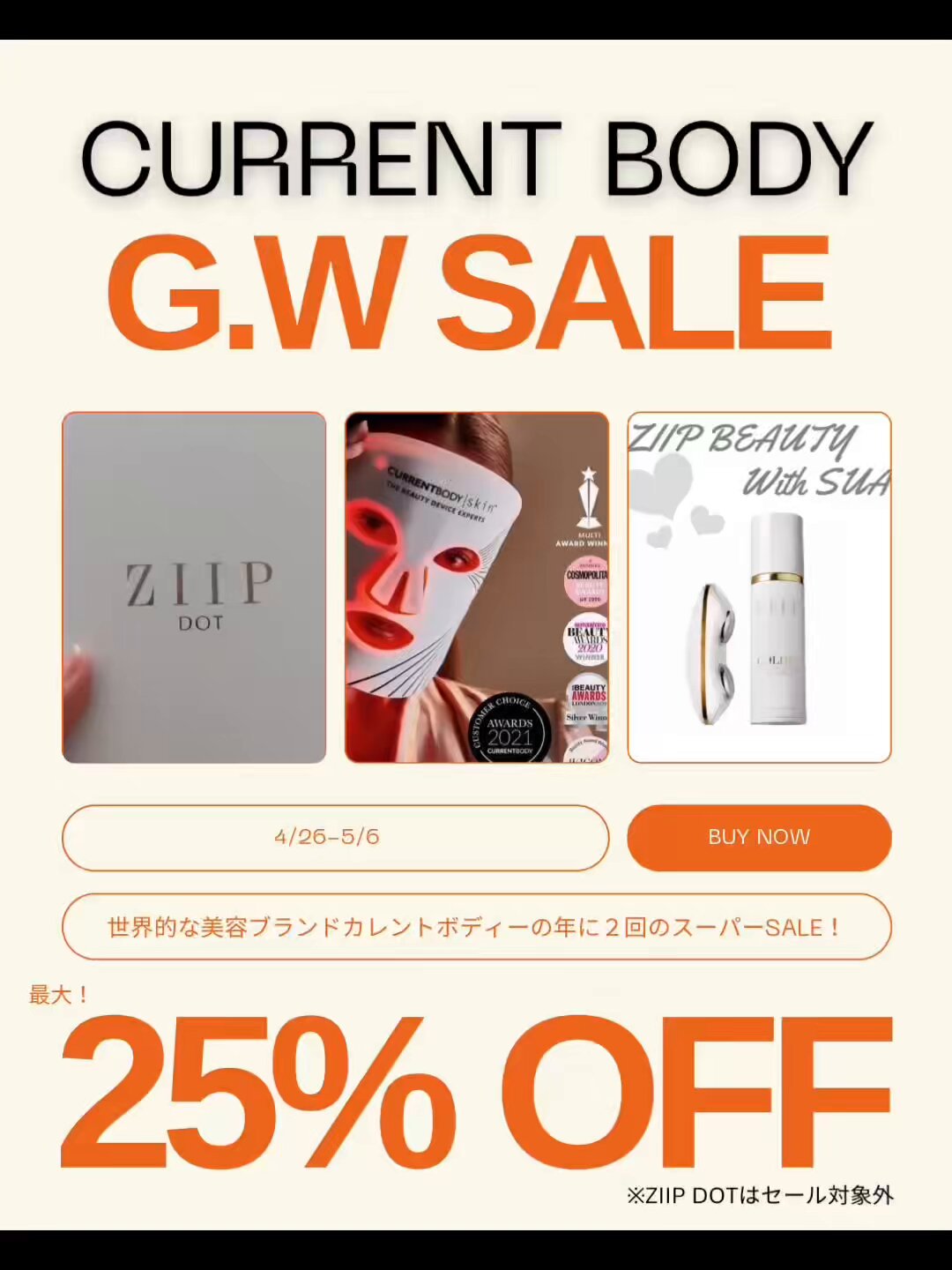 CurrentBody Japan (@CurrentBody_JP) / X CurrentBody Japan (@CurrentBody_JP) / X