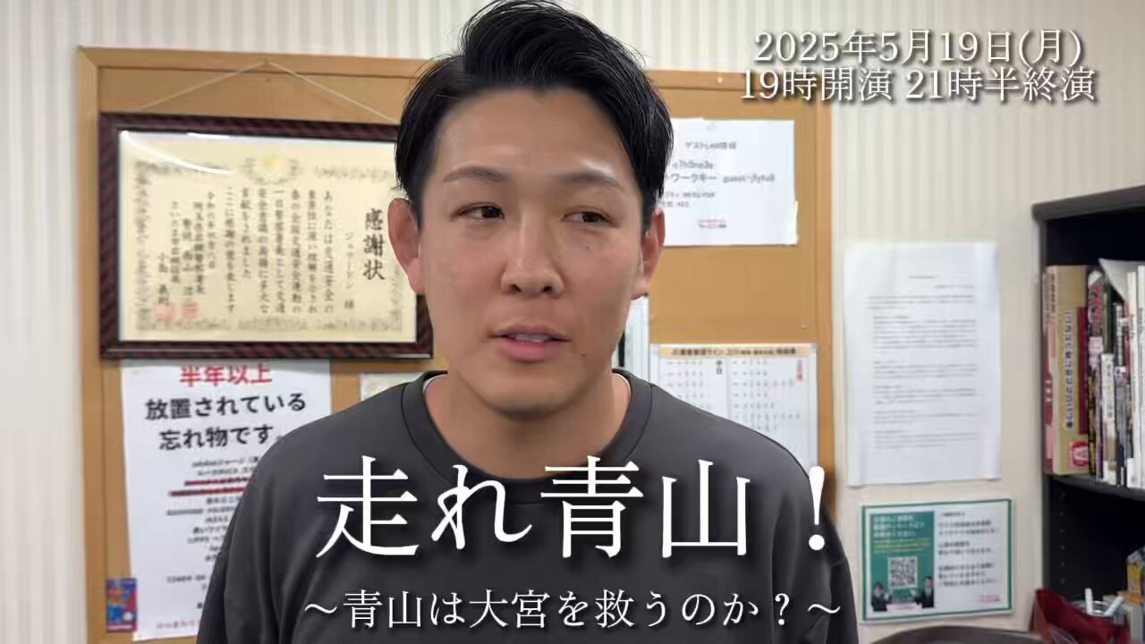 ニッポンの社長information (@nisshanoinfo) / X ニッポンの社長information (@nisshanoinfo) / X