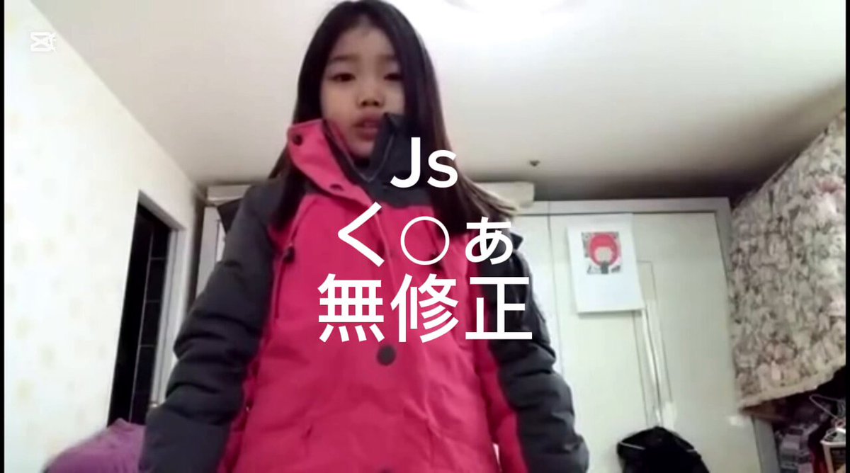 Twitter Image