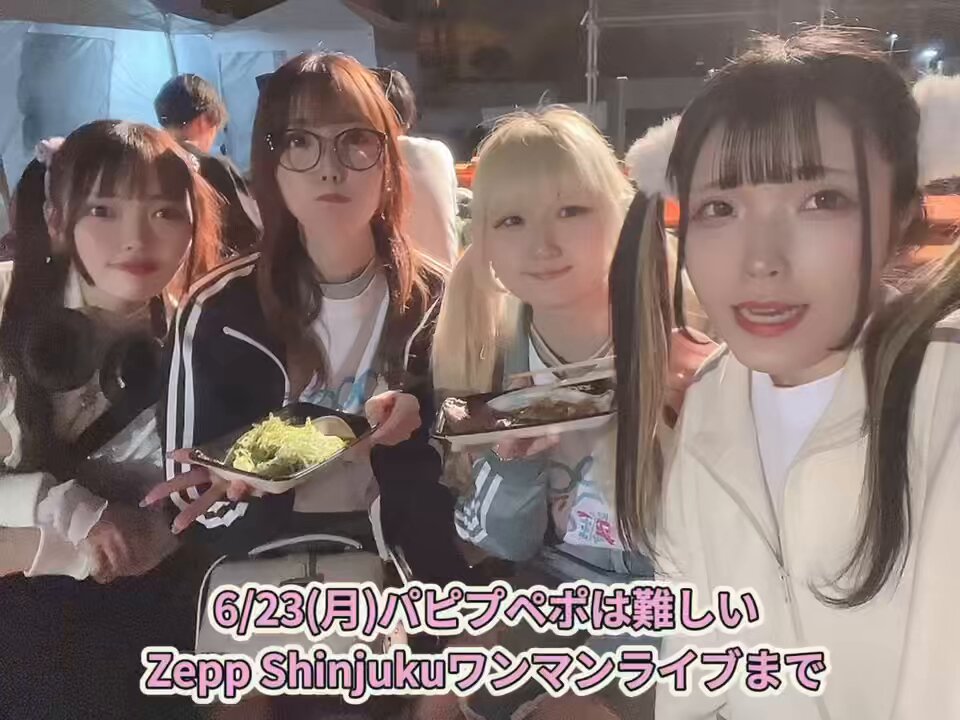 パピプペポは難しい【公式】 (@ppppphmofficial) / X パピプペポは難しい【公式】 (@ppppphmofficial) / X