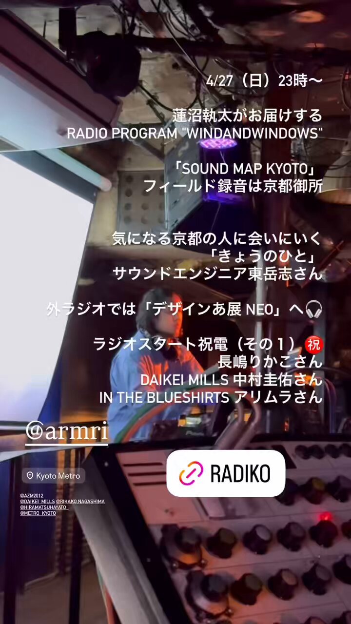 蓮沼執太|Shuta Hasunuma on X: 蓮沼執太|Shuta Hasunuma on X: