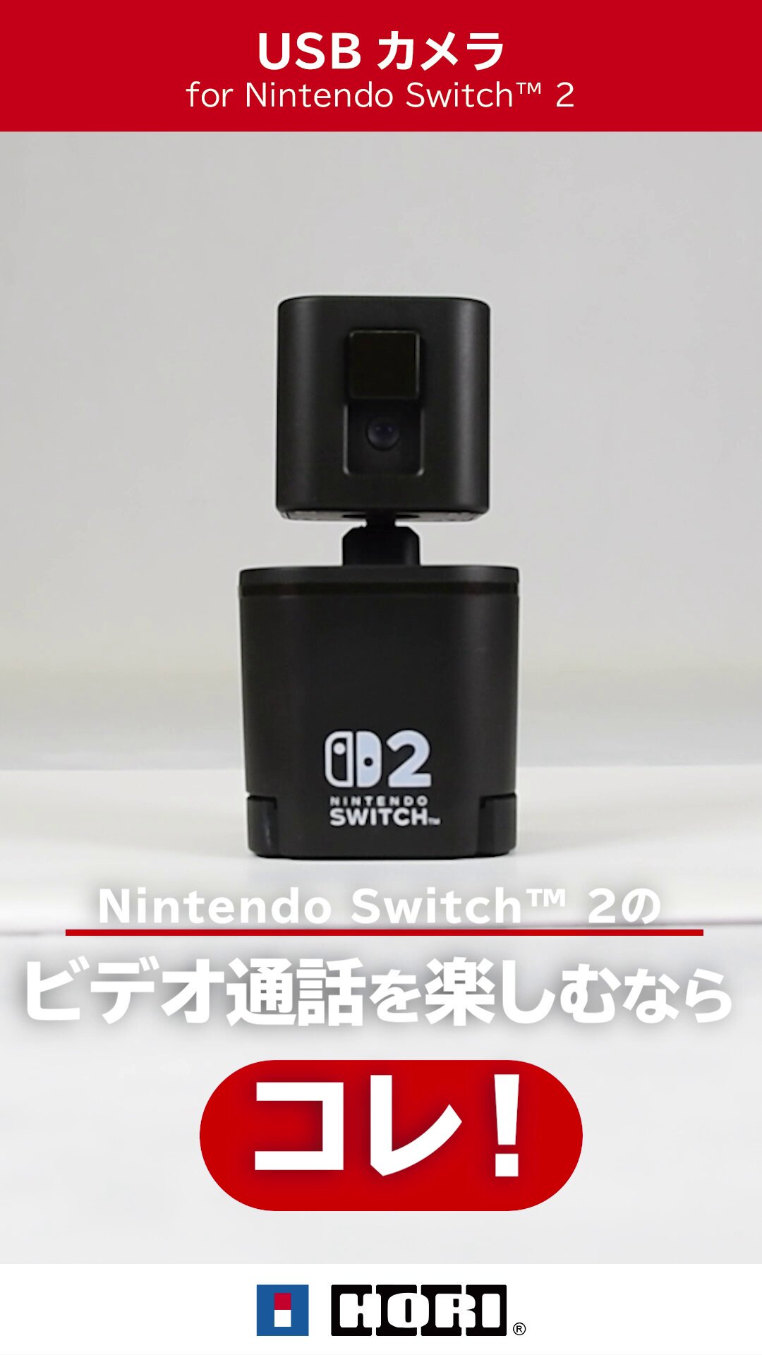 HORI /ゲーム周辺機器のホリ (@HORI__OFFICIAL) / X HORI /ゲーム周辺機器のホリ (@HORI__OFFICIAL) / X