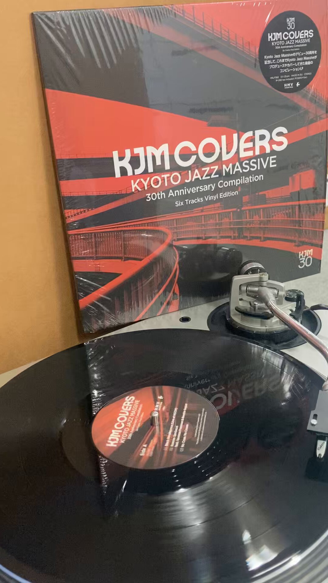 Kyoto Jazz Massive】キョート・ジャズ・マッシブ/LPレコード