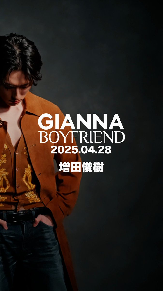 2025年最新】gianna boyfriend 応募券の人気アイテム - メルカリ