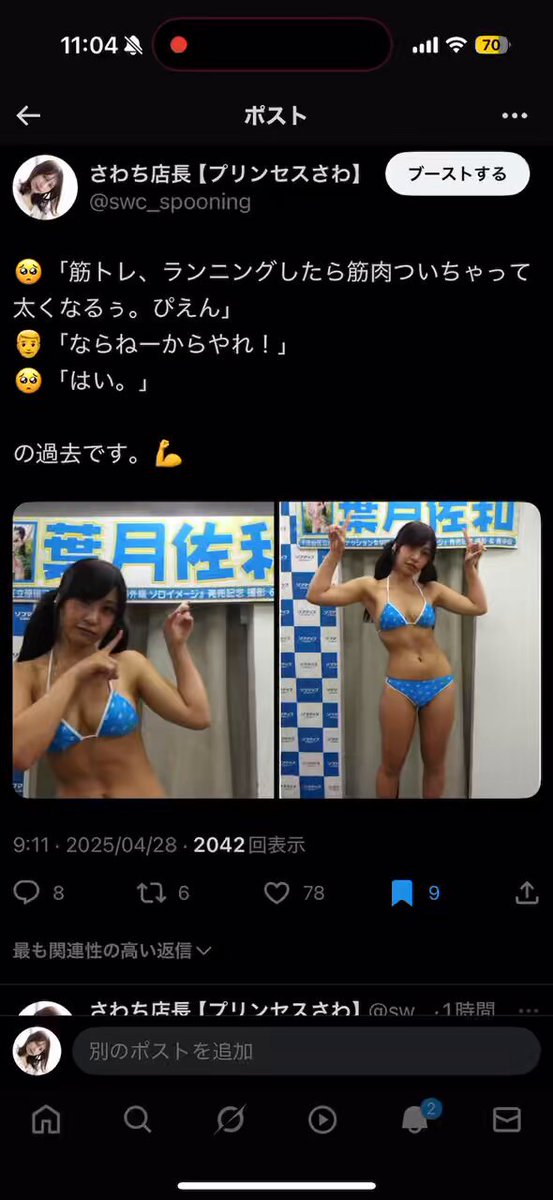 え？？？