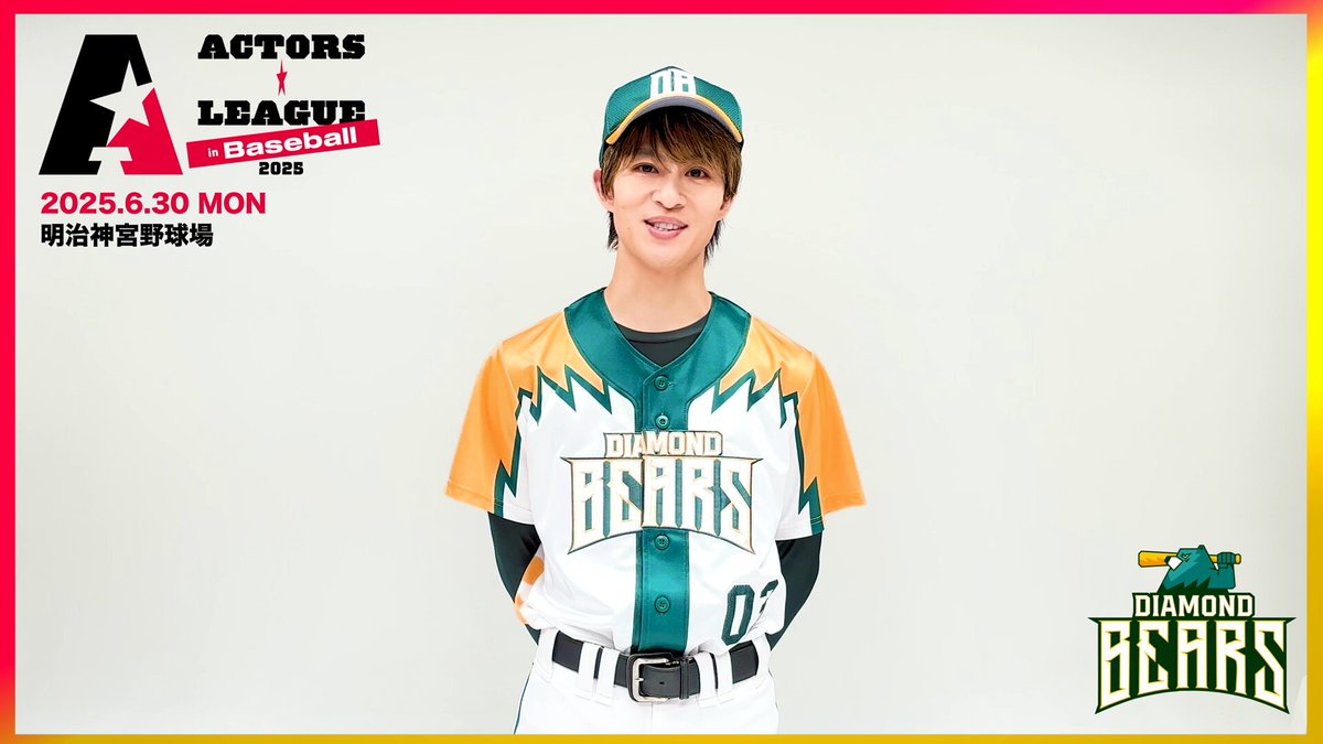 アクターズリーグ ACTORS☆LEAGUE ユニフォーム 野球 レプリカユニフォーム(ALB2023) – ACTORS☆LEAGUE ONLINE STORE