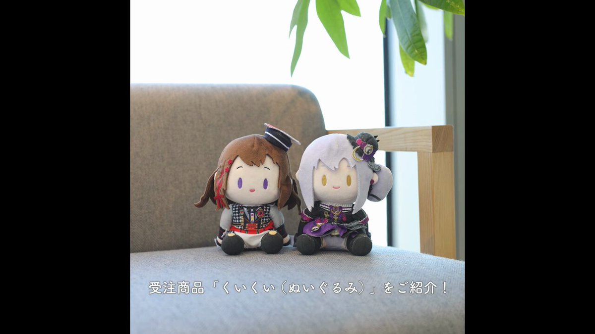 【新品、本物、当店在庫だから安心】 AfeLK6fo9TyX5gLU.jpg ぬいぐるみ・マスコット