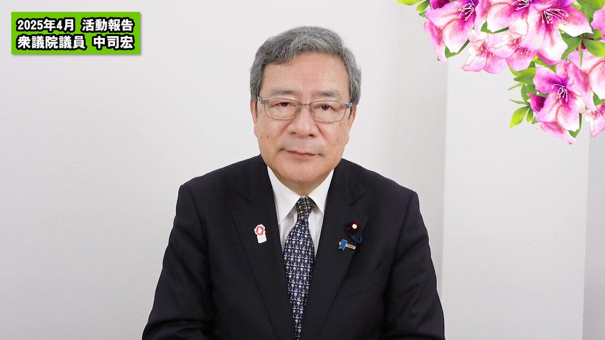 衆議院議員選挙法違反事件資料一括 昭和10〜12年 / 古本、中古本