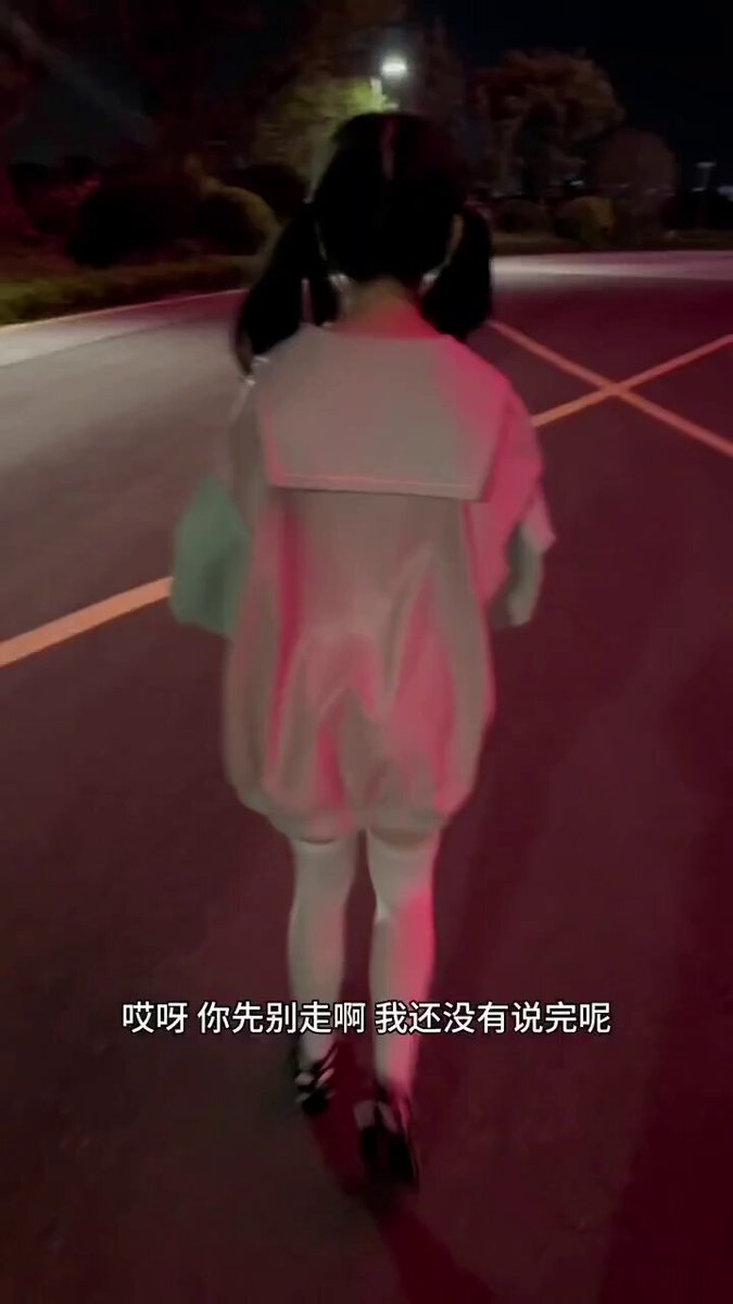 Twitter Image