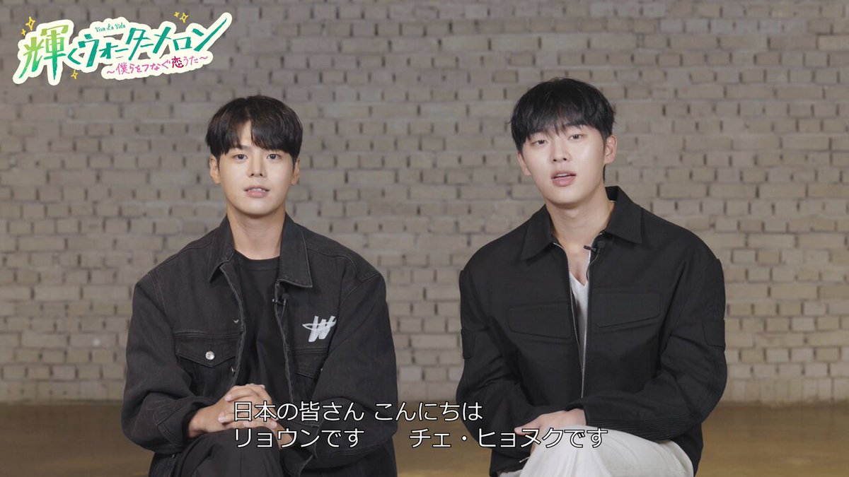 輝くウォーターメロン」日本公式 on X