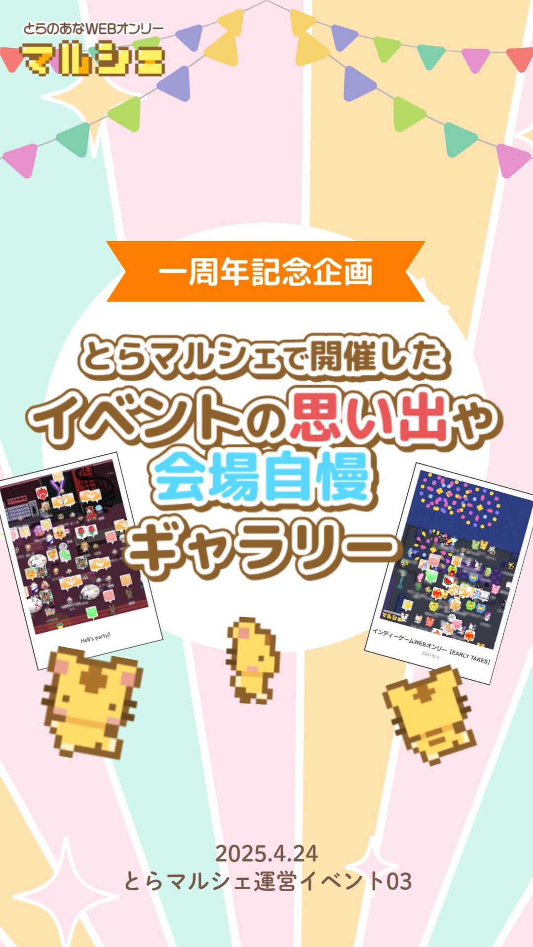 韓国ブランド通販サイト Hell's party2】 WHBwebオンリー (@whbwebonly) / X 工芸品