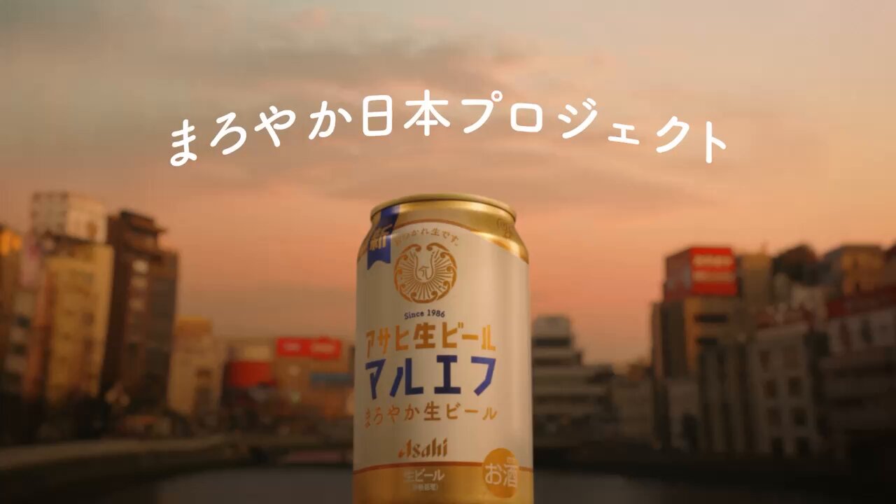 非売品 アサヒ生ビール FORTUNE PHOENIX ライト 非売品 アサヒ生ビール FORTUNE PHOENIX ライト