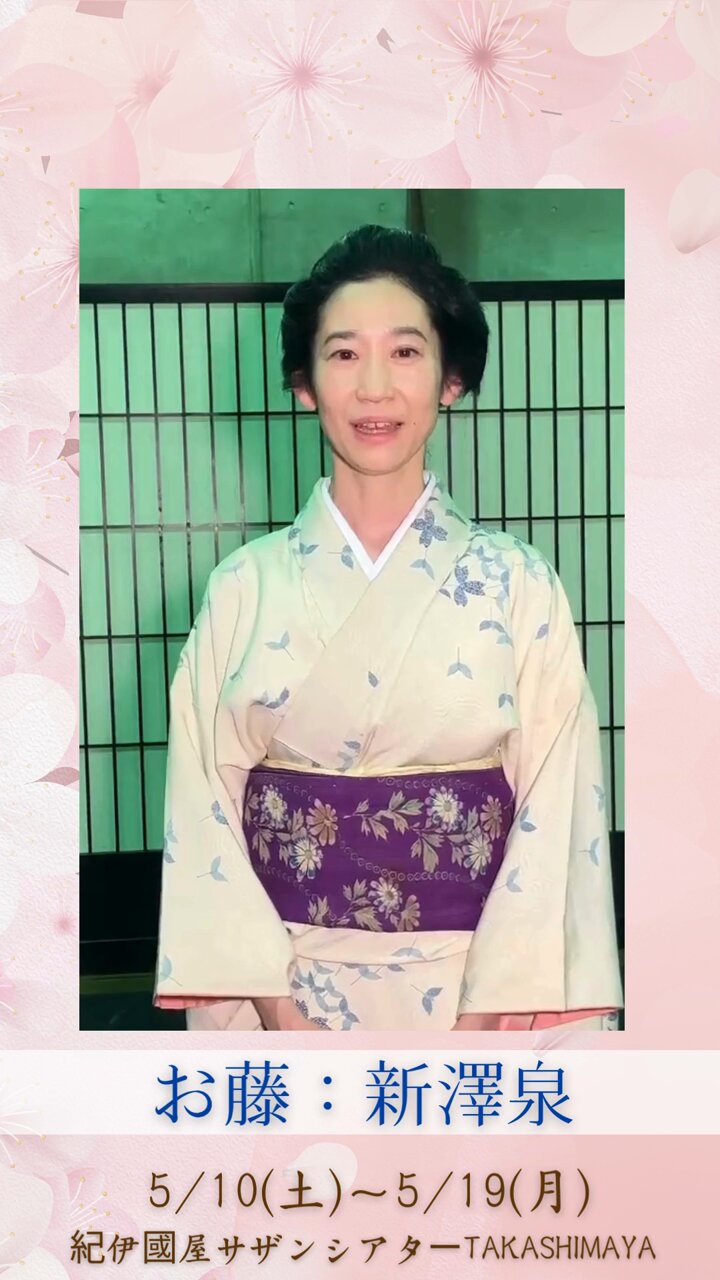 公演プログラム詳細 劇団民藝公演 「篠田三郎・樫山文枝 文学の