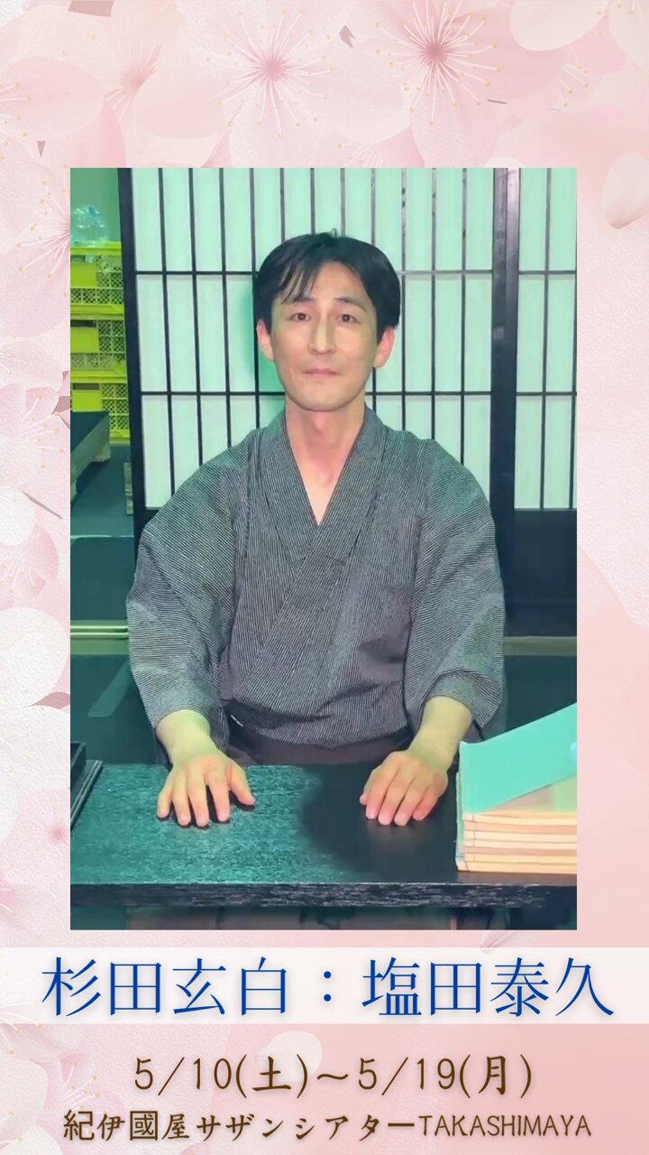 劇団民藝 (@Gekidan_Mingei) / X