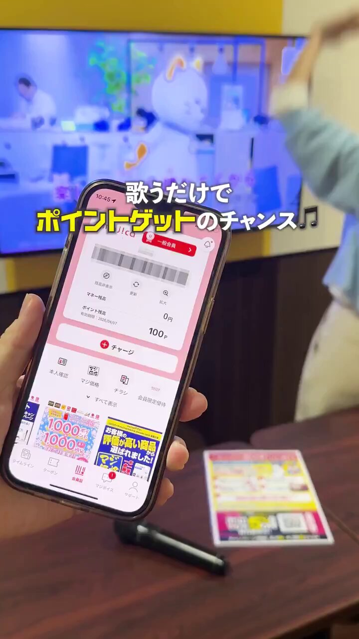 カラオケまねきねこ【公式】 (@maneki_official) / X