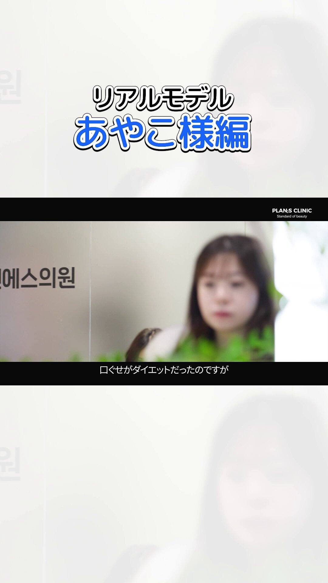 公式】プランエスクリニック(PLAN;SCLINIC/江南) (@plansjp) / X 公式】プランエスクリニック(PLAN;SCLINIC/江南) (@plansjp) / X