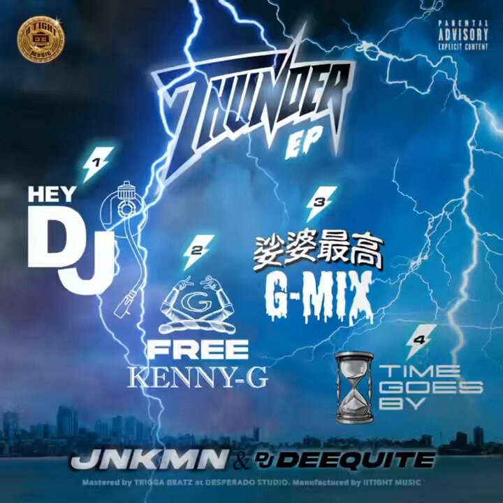 DJ DEEQUITE (@DJDEEQUITE) / X