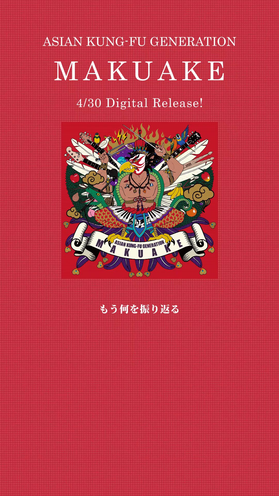 Gotch / Masafumi Gotoh (@gotch_akg) / X Gotch / Masafumi Gotoh (@gotch_akg) / X