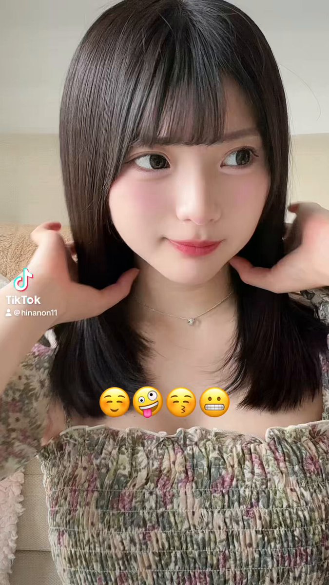今日のティック!みたー?