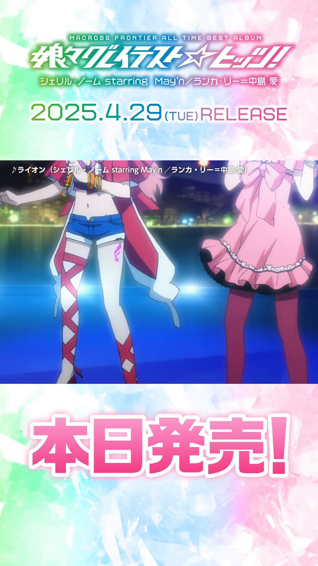 南なつ (CANDY TUNE) (@natsu_ct0317) / X 南なつ (CANDY TUNE) (@natsu_ct0317) / X