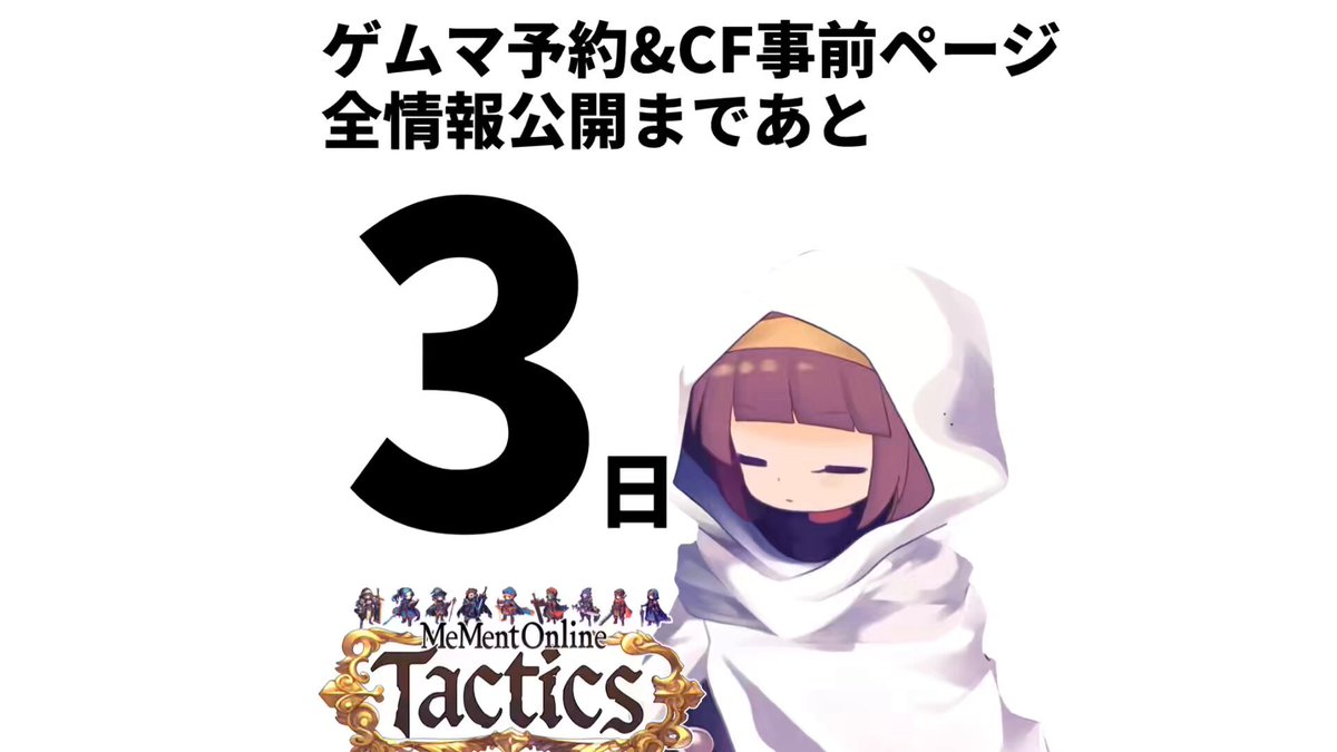 USAPA@新作メメントオンライン夕クティクス (@USAPAGAMES) / X USAPA@新作メメントオンライン夕クティクス (@USAPAGAMES) / X