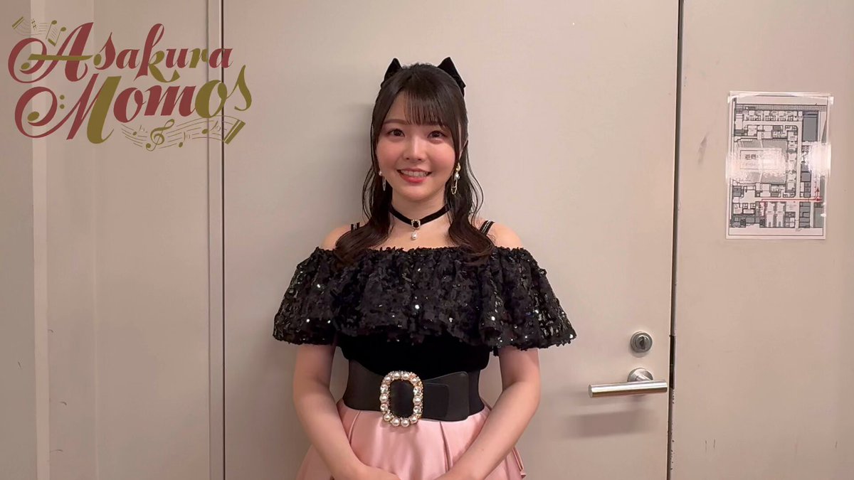 麻倉もも Momo Asakura official on X: 