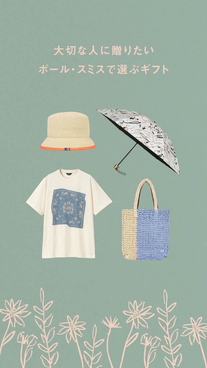 【美品】Bombki × Paul Smithコラボ　オーナメント 5点セット 美品】Bombki × Paul Smithコラボ オーナメント 5点セット その他