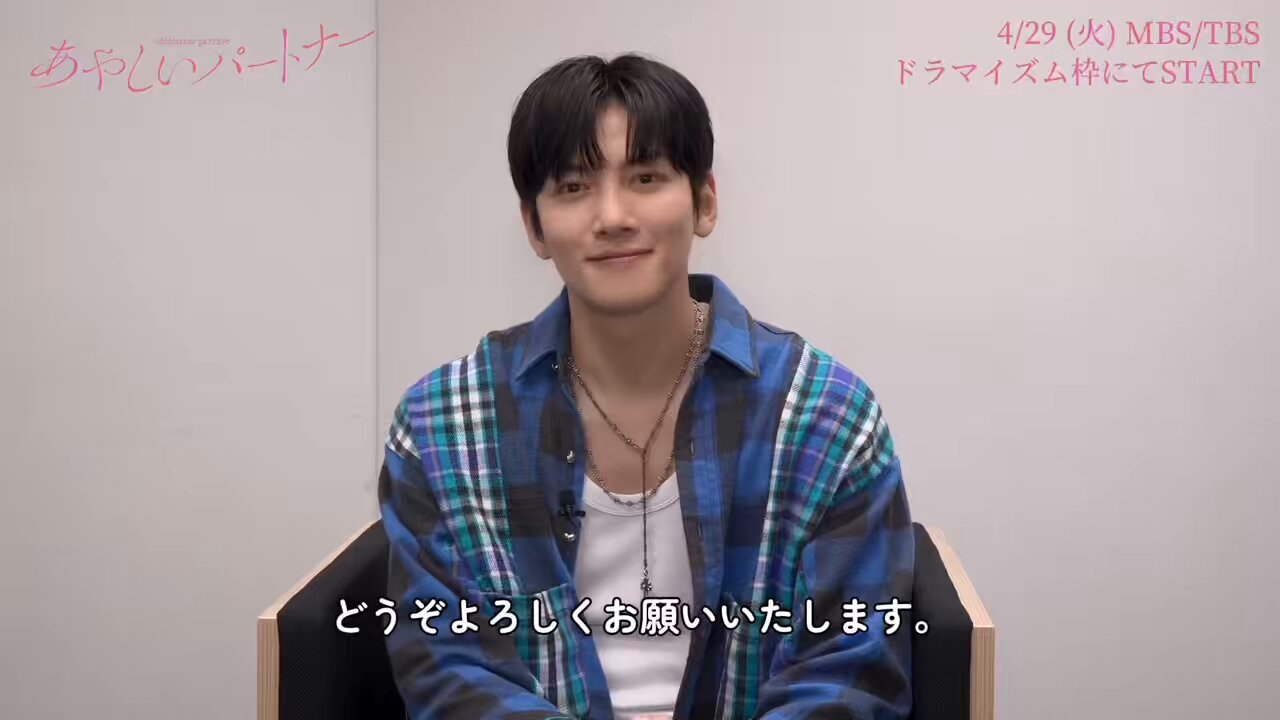あやしいパートナー【ドラマイズム公式】 on X: 