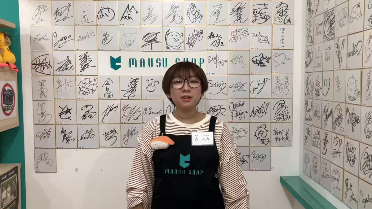 マウスショップ (@MAUSUSHOP) / X マウスショップ (@MAUSUSHOP) / X