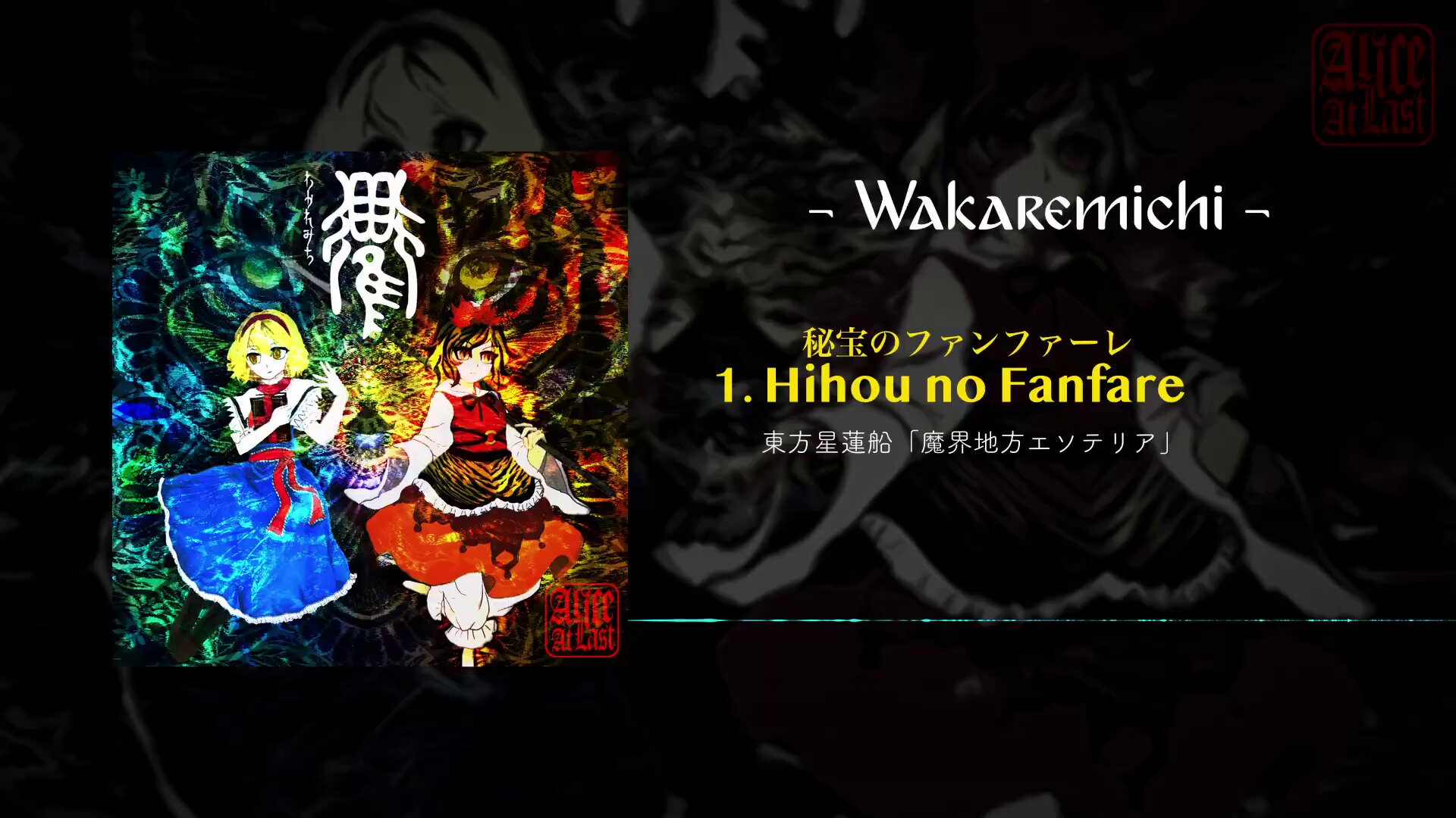 はち❣️蛇龍の眠るジオードトップ❣️青と赤❣️ side:PRIDEスペシャルカードセット 青眼の白龍&真紅眼の黒竜
