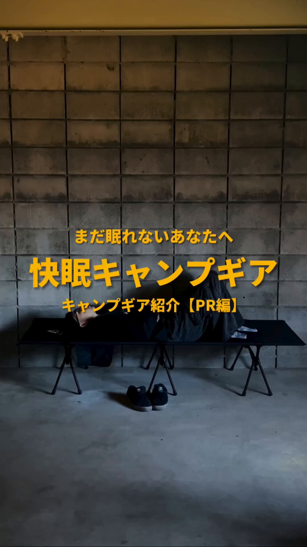 ねこにこにこね CAMDOORインフレーターマットDXシングル 3枚セット ねこにこにこね CAMDOORインフレーターマットDXシングル 3枚