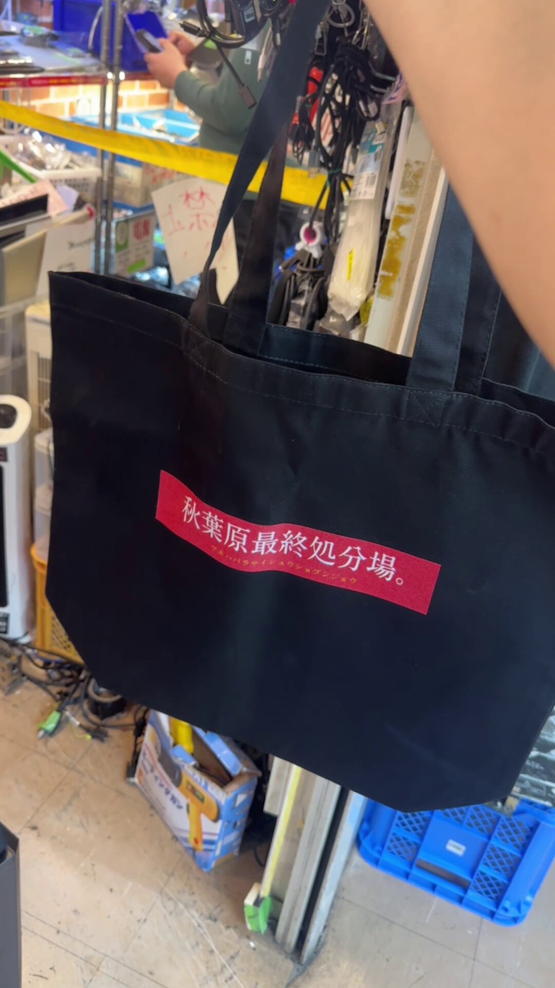 秋葉原最終処分場。 (@akihabalast) / X 秋葉原最終処分場。 (@akihabalast) / X