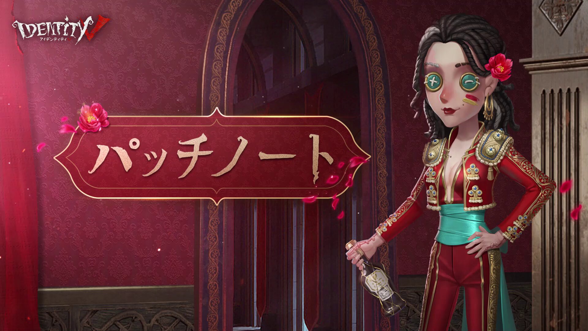公式】IdentityV 第五人格 (@IdentityVJP) / X 公式】IdentityV 第五人格 (@IdentityVJP) / X