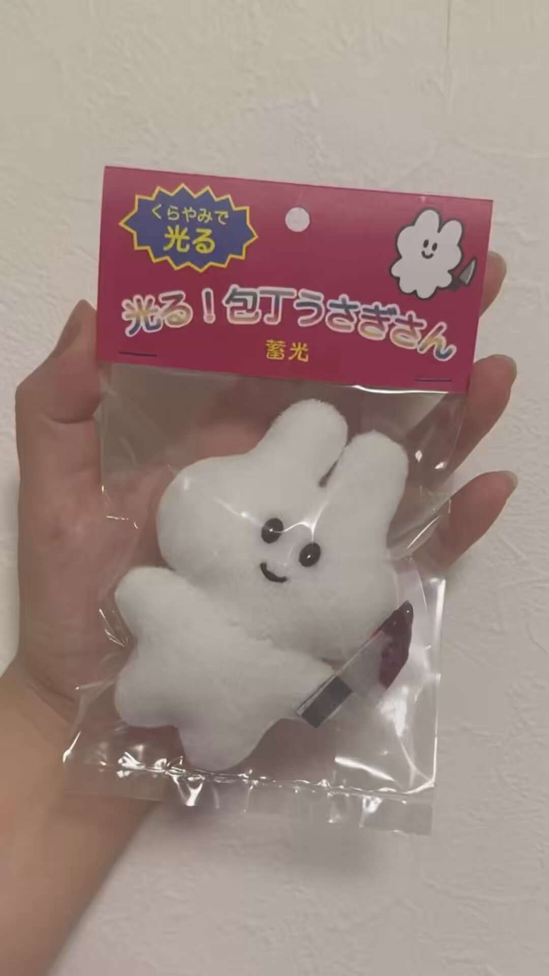 うさぎのおみせやさん🐰🔪5/9-5/25HEP FIVE 5/17在廊 5/18きゅん うさぎのおみせやさん🐰🔪5/9-5/25HEP FIVE 5/17在廊 5/18きゅん