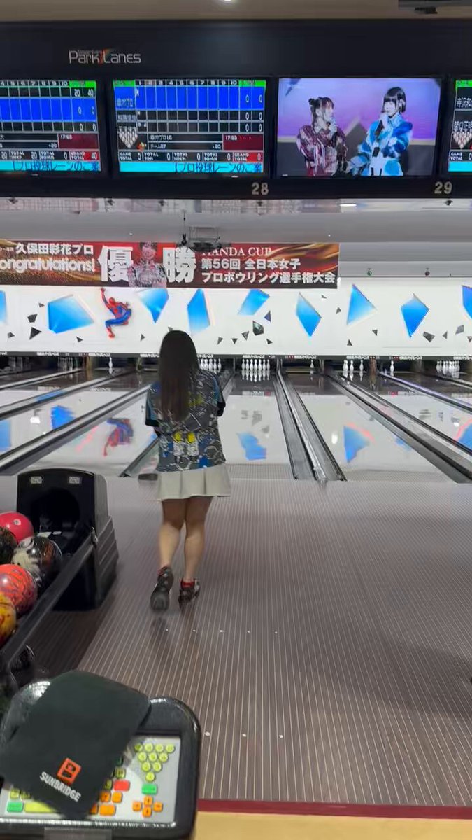 カラフルボウリングボール Sagamihara Park Lanes カラフルボウリングボール Sagamihara Park Lanes（取扱商品