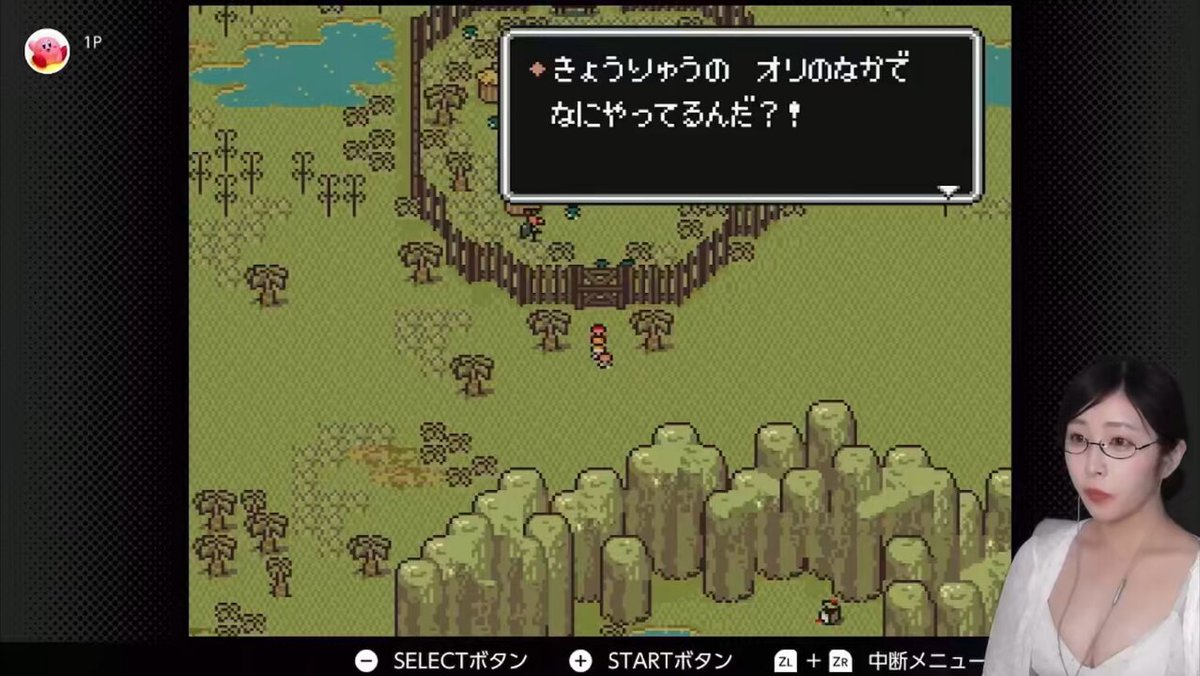 【完全初見プレイ】MOTHER2【#13切り抜き】  @YouTubeより