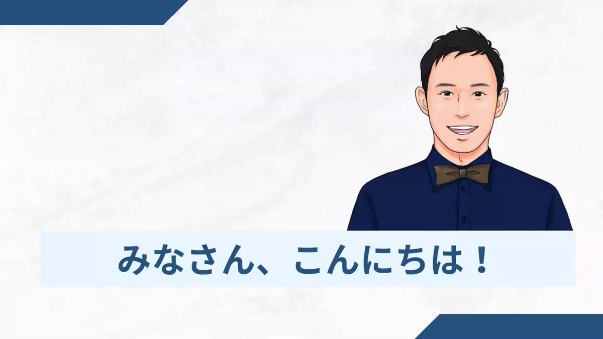 こうのすけ🗼不動産投資のお医者さん (@konosuke_money) / X