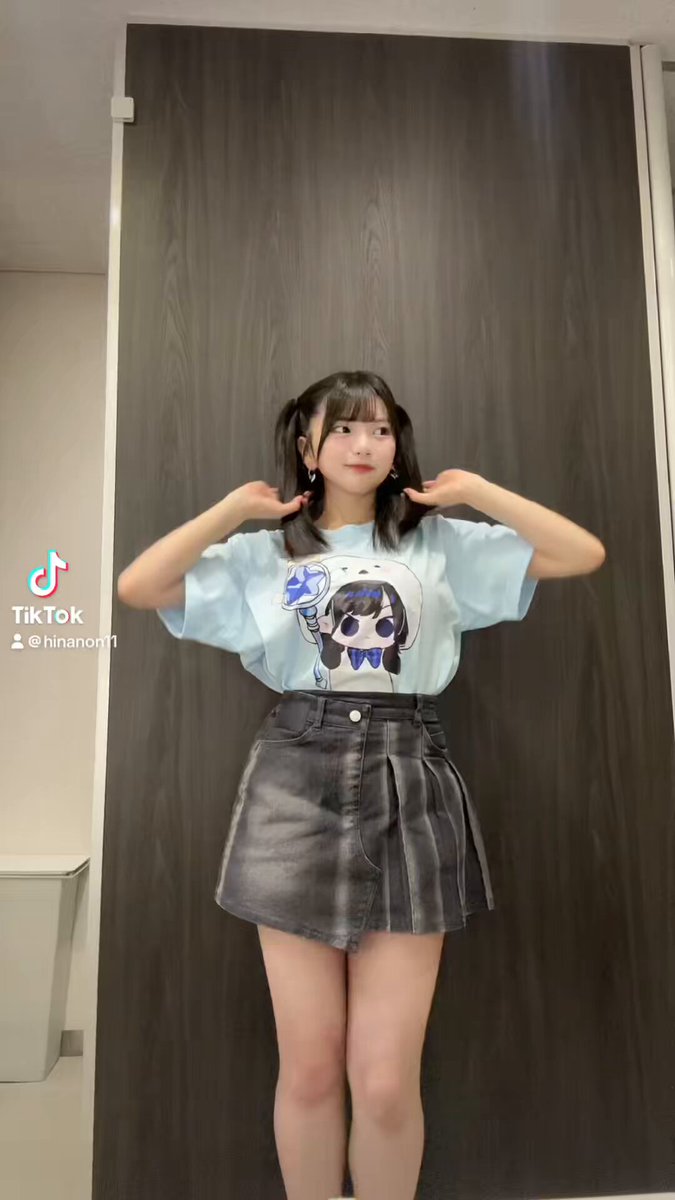 今日のティック!みたー?