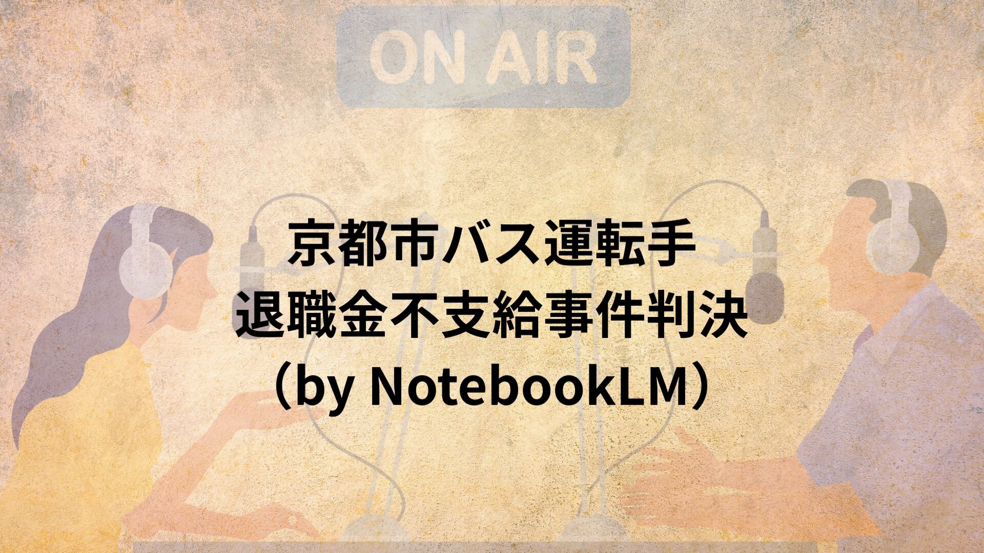 最近の税務訴訟 6: 最近の判決を各税目毎に分類収録／佐藤
