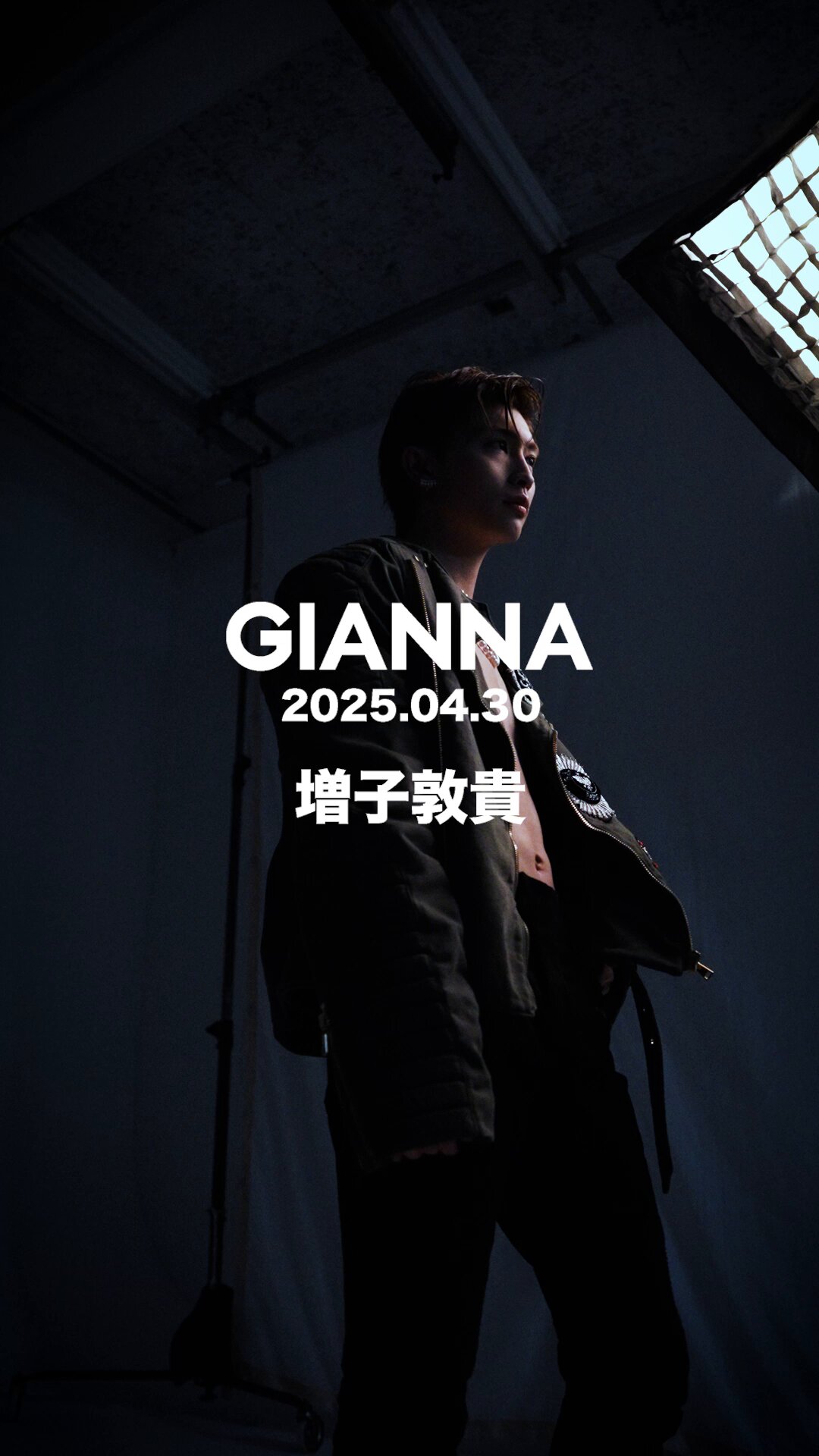 当選品 『増子敦貴』チェキ 直筆サイン GIANNA（ジェンナ） GIANNA公式 on X: 